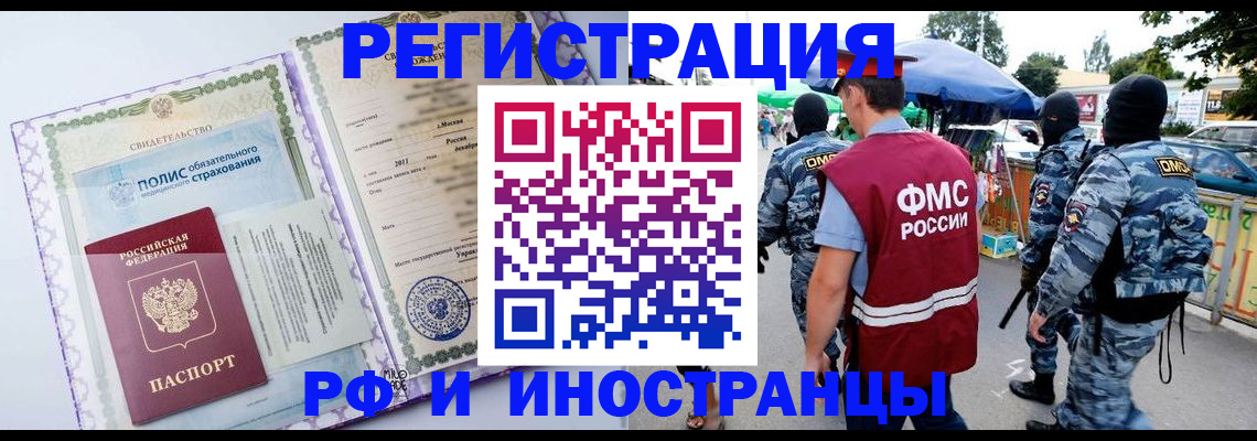 регистрация для школы в Емве