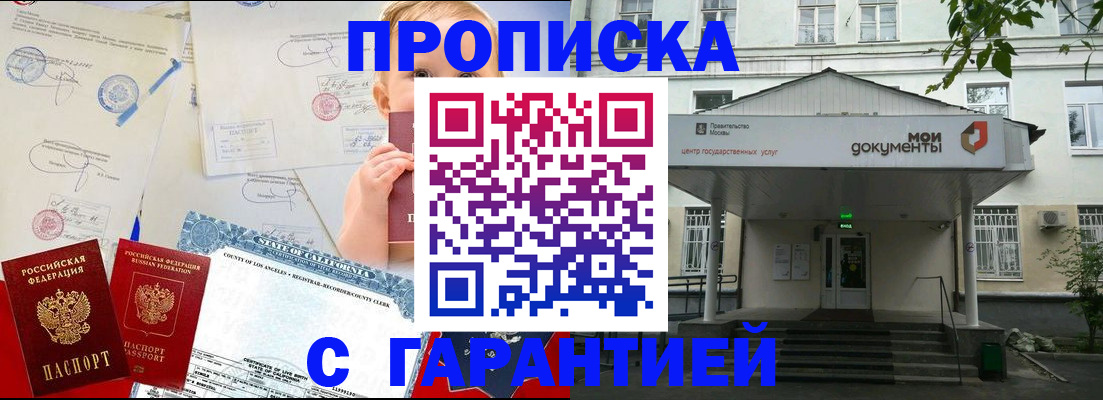 регистрация в Емве